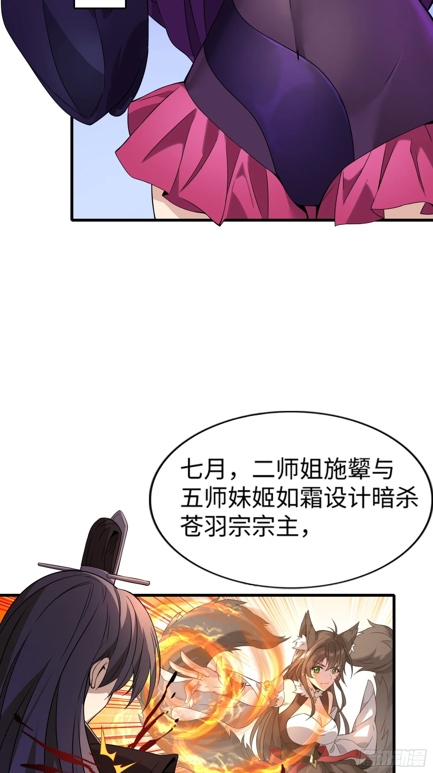 01 魔神出关71