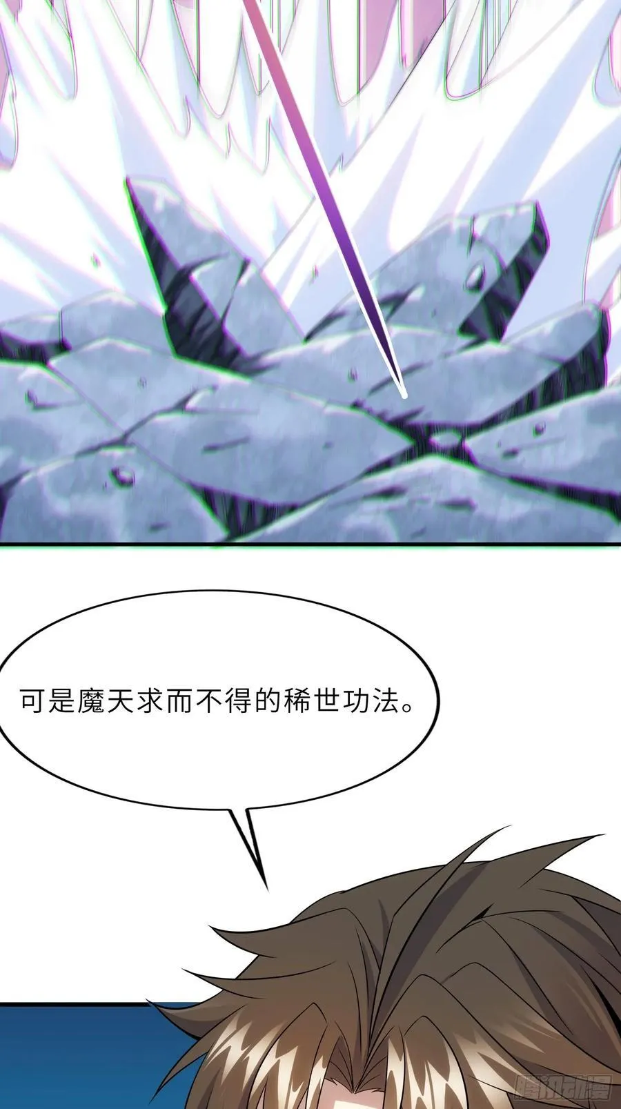 39 稀世功法29