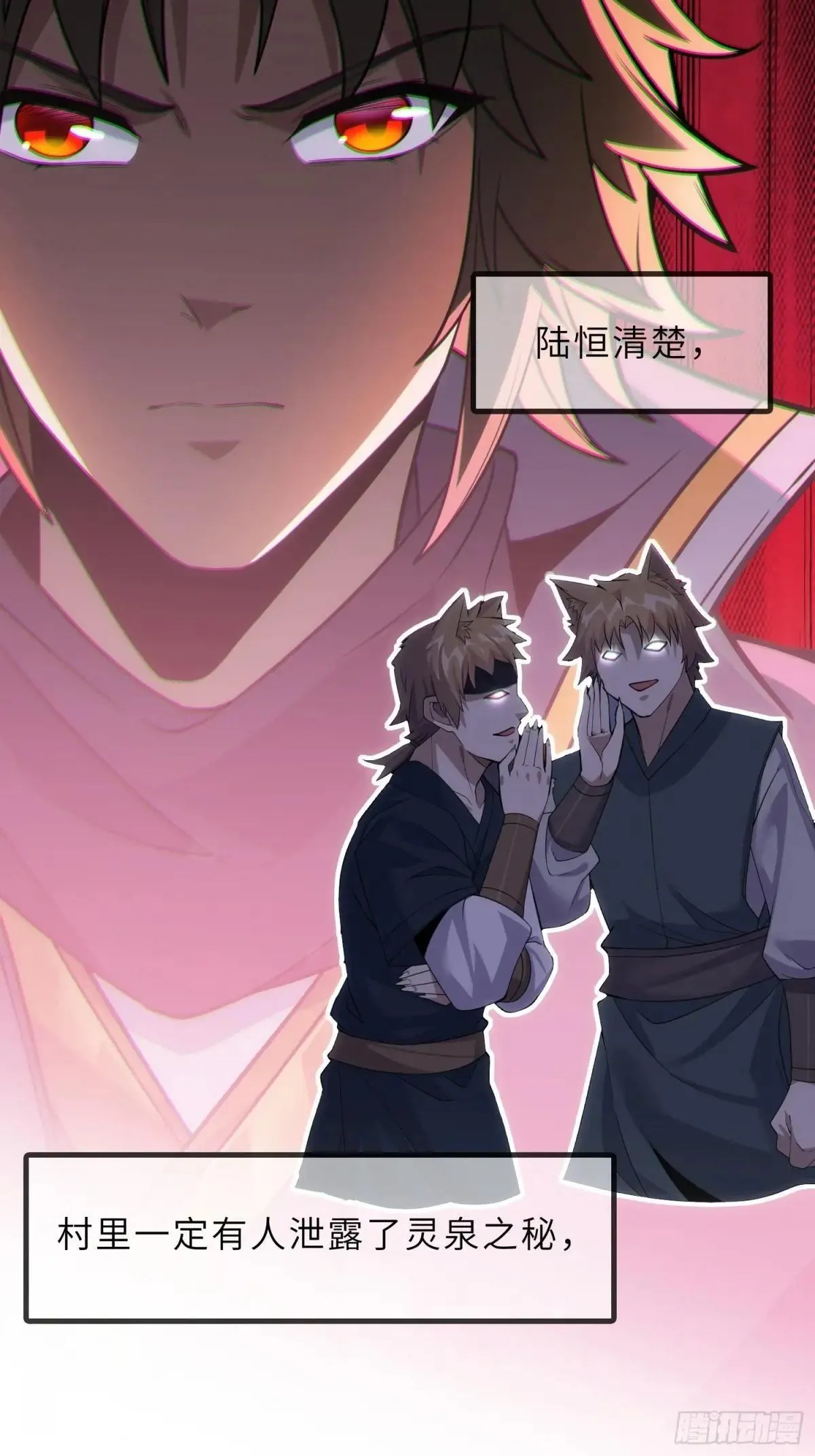 43   狐人娇妻30