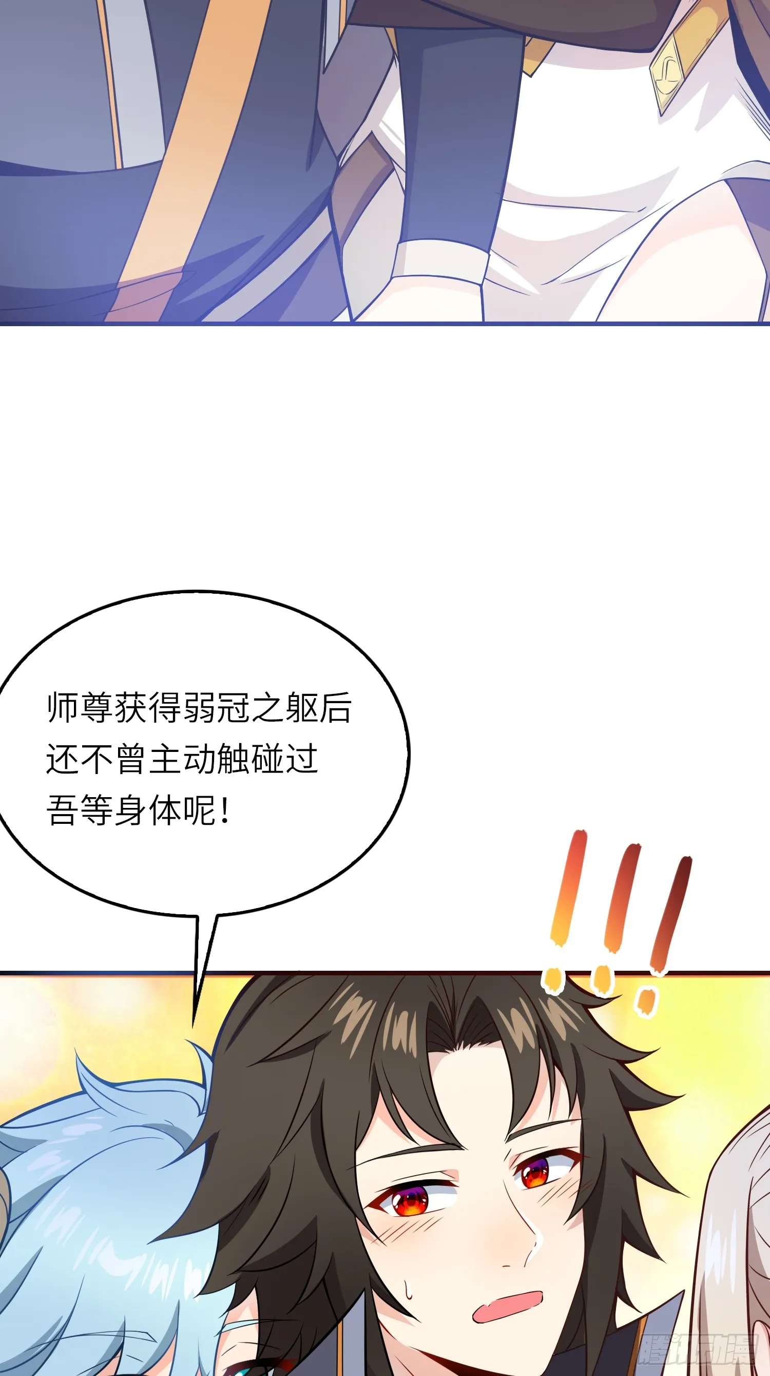 10 争宠4
