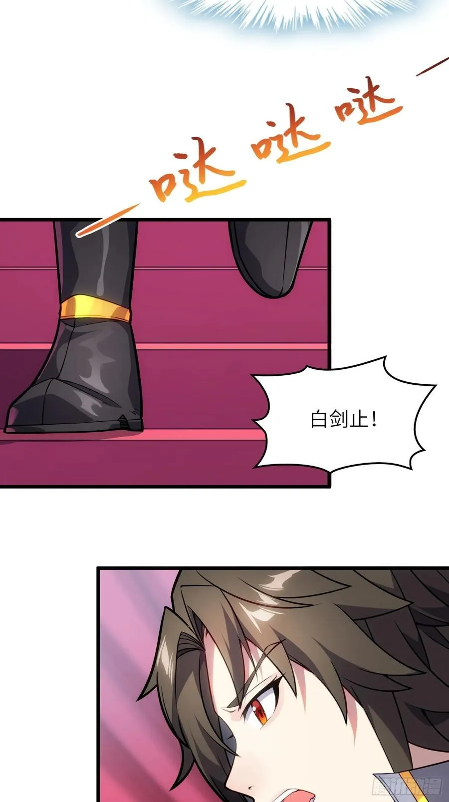 28 请师尊责罚20