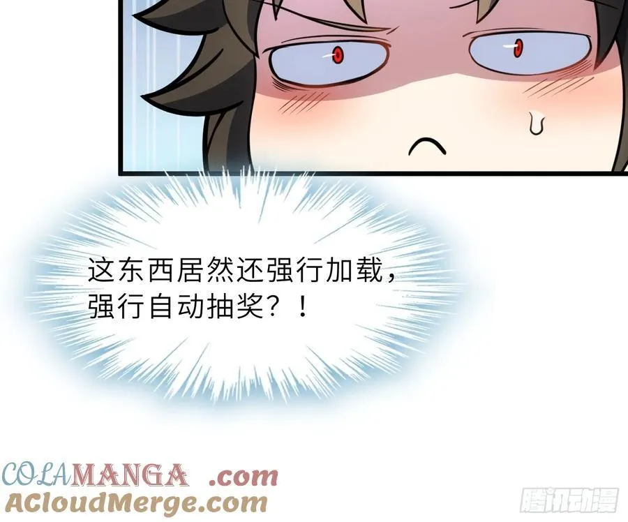 55 子嗣系统抽奖？51