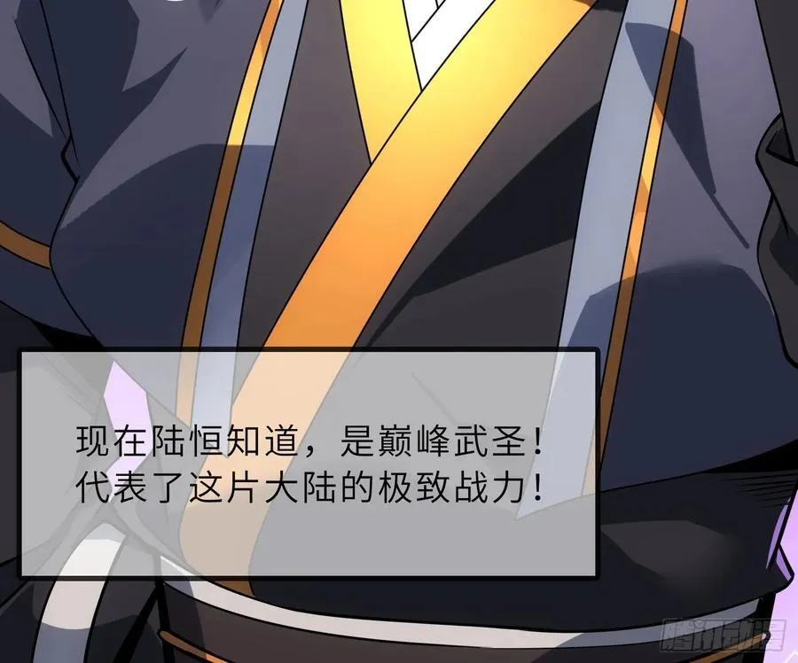 52 难得立威？！14