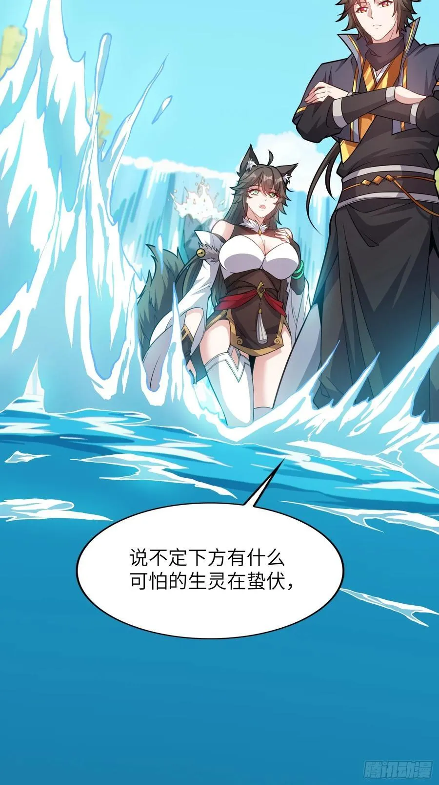 37 姐姐要嫁人了？23