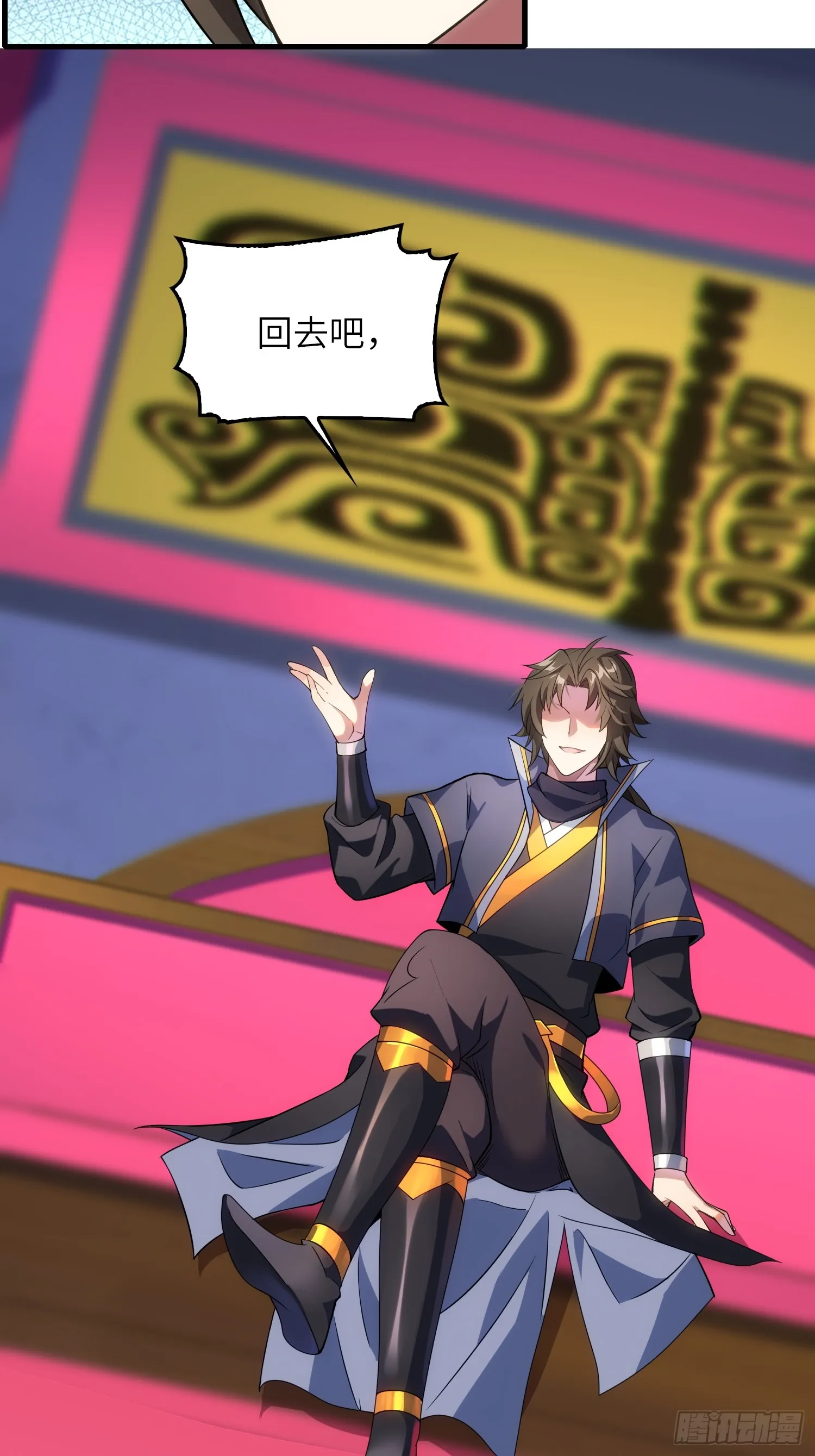 14 逼宫34