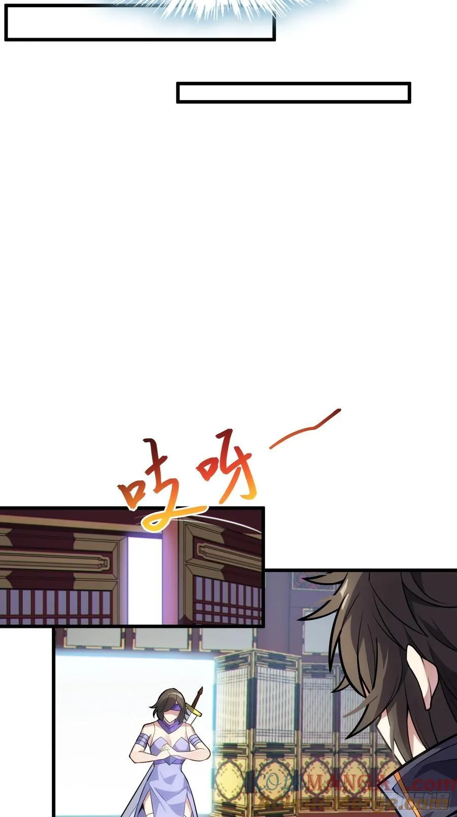 28 请师尊责罚48