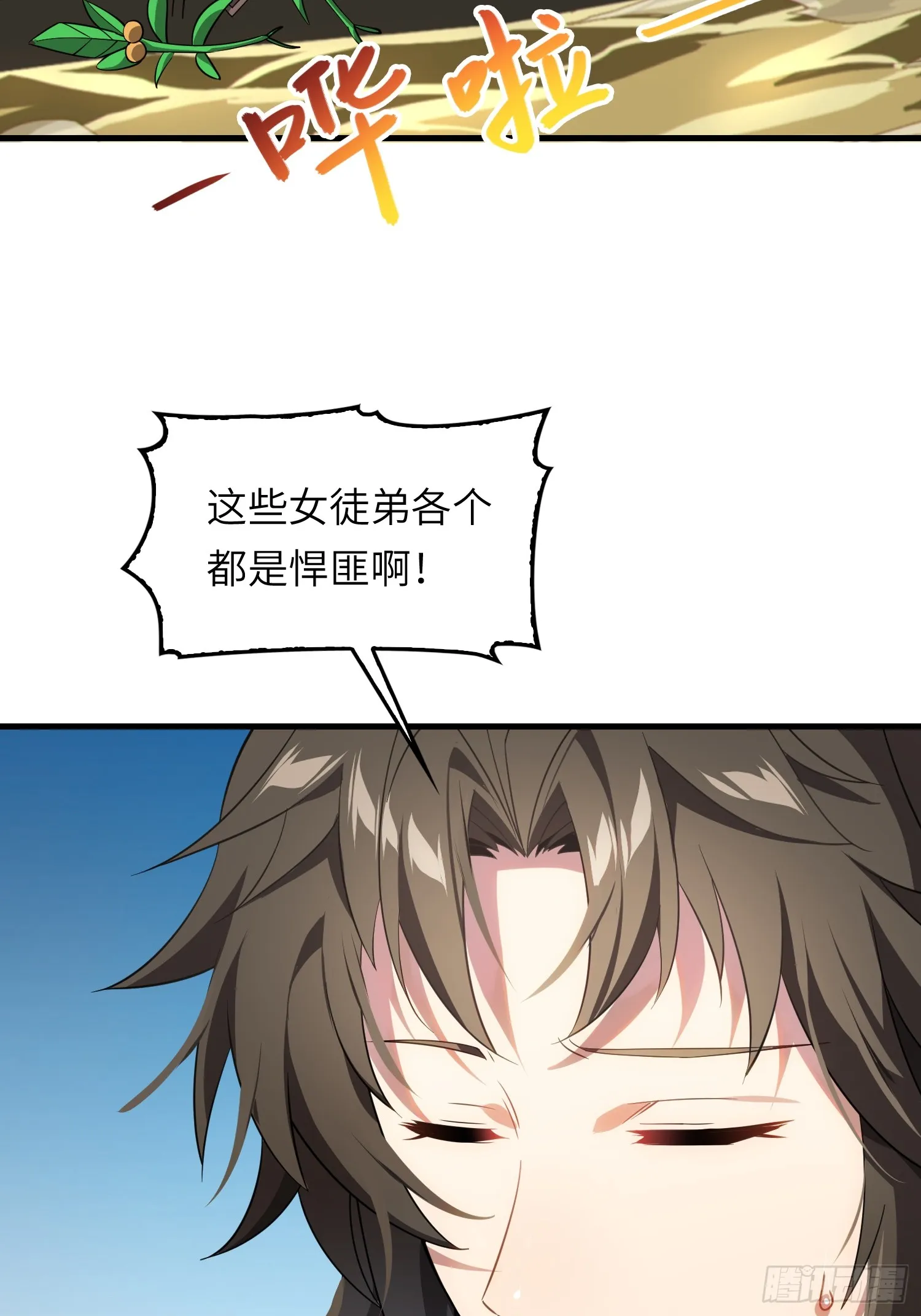 12 阎罗金汤17