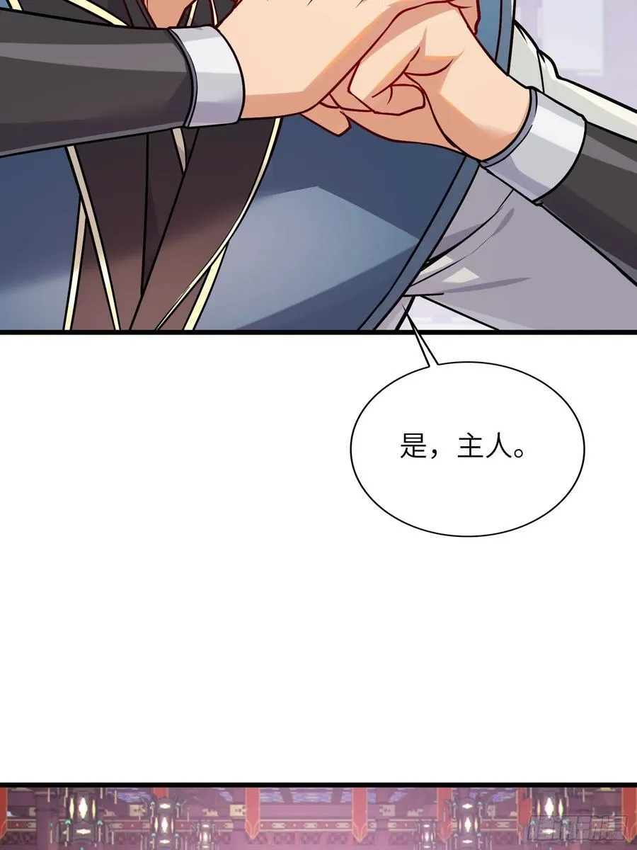 29 天机罗盘40