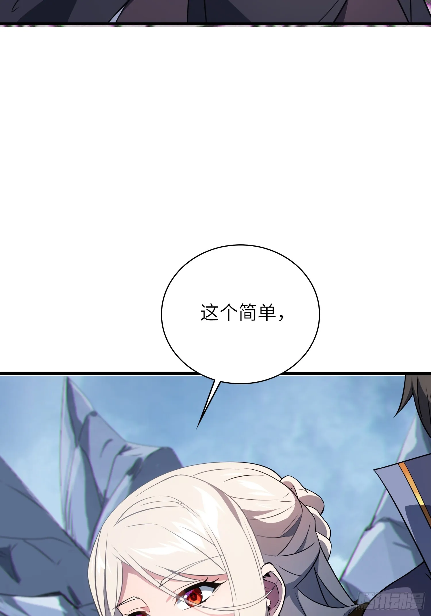 08 化魔大法！44