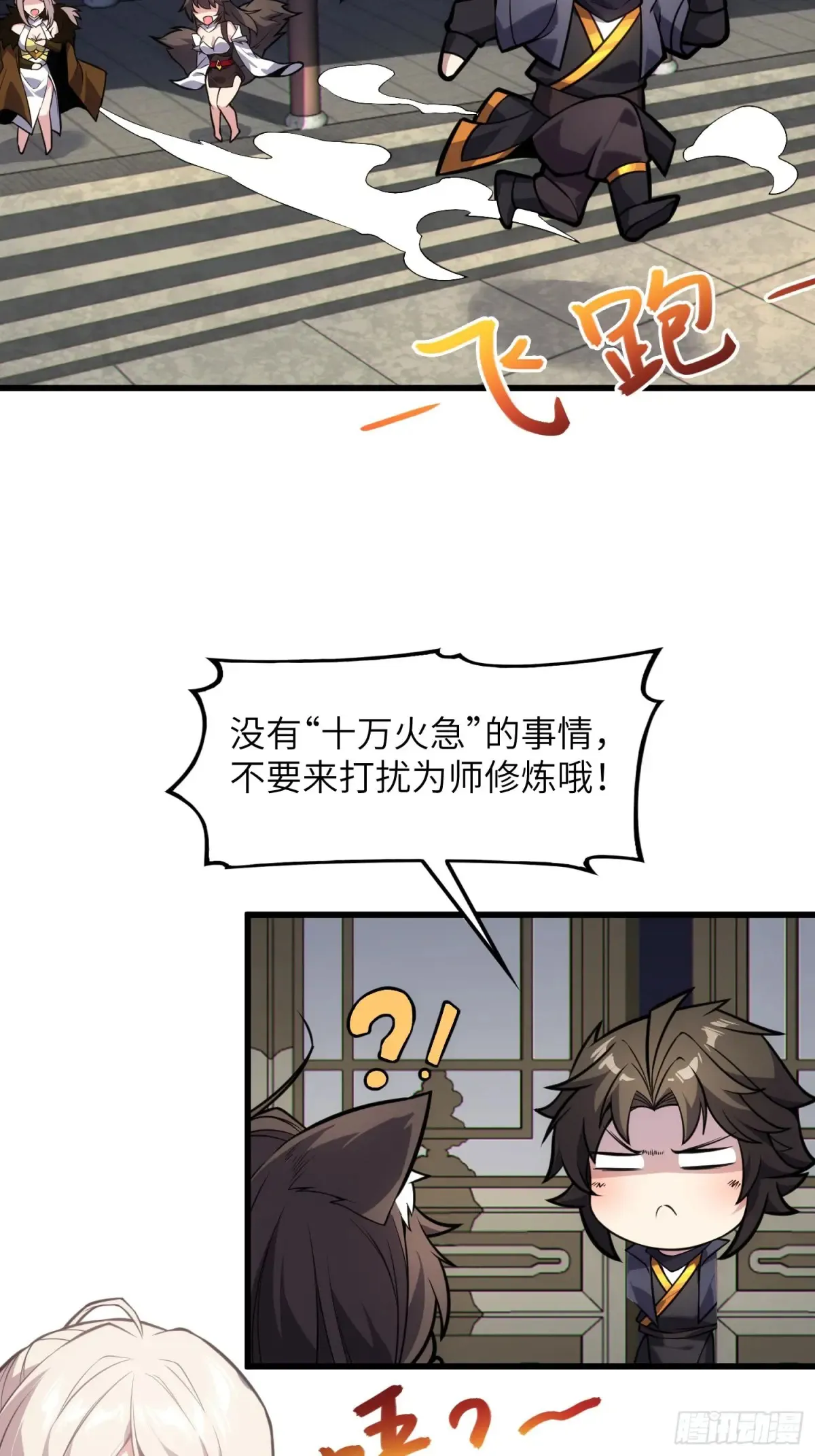26   魅惑4