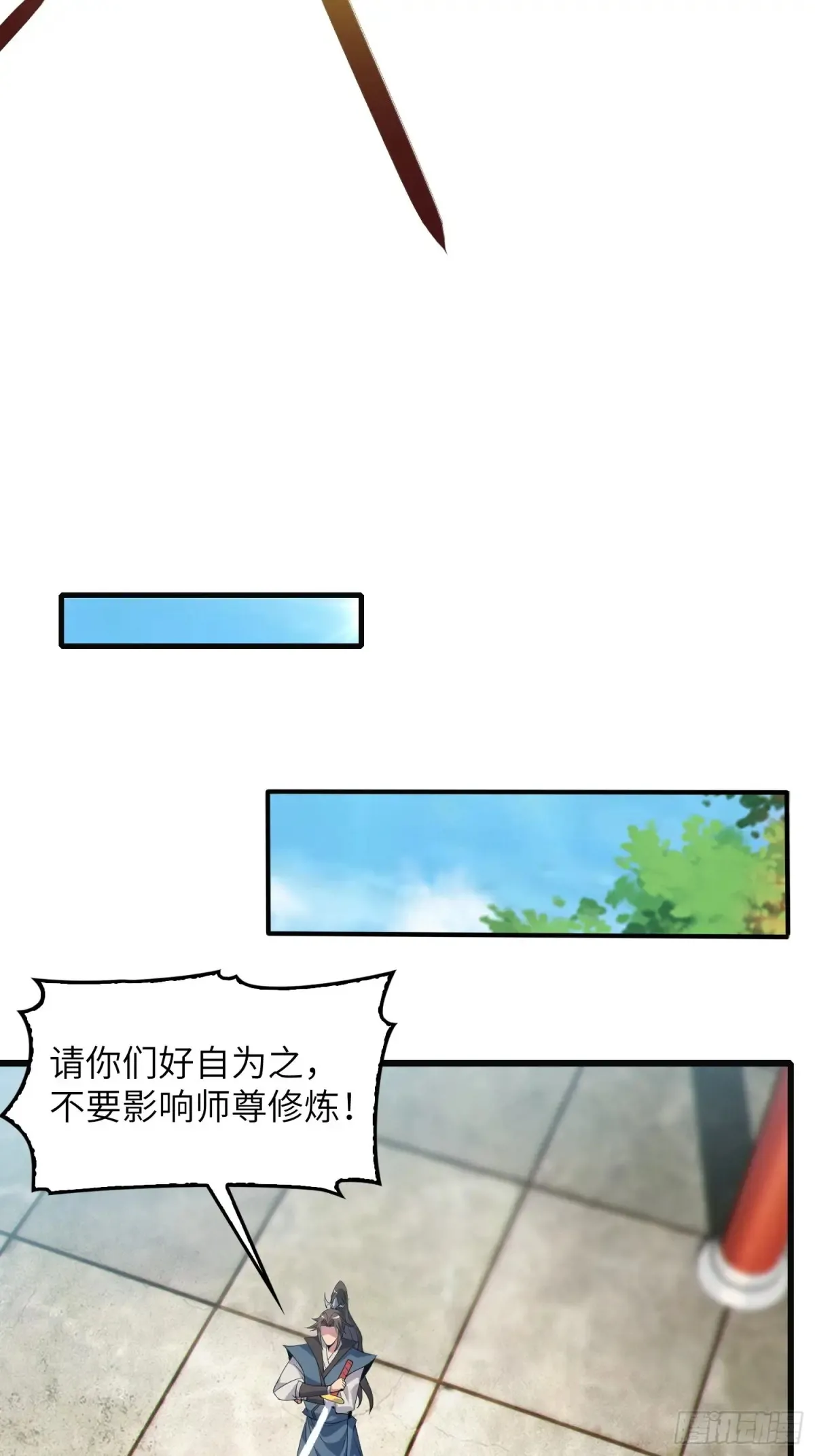 18    石化？16