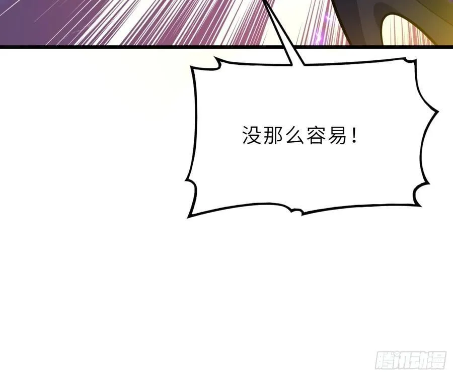 66 不好，中计了！43