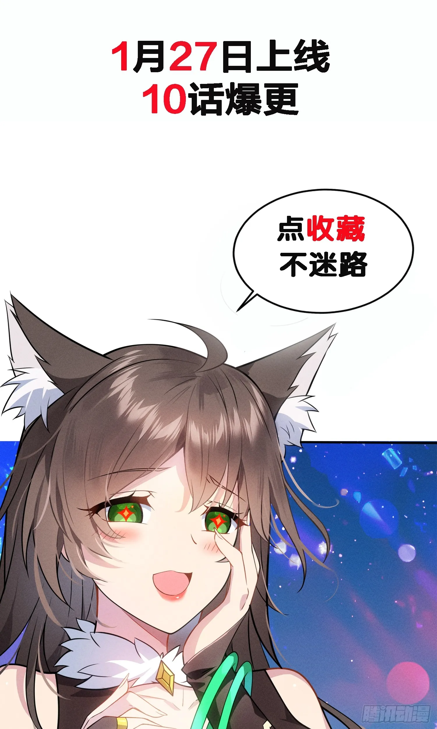 新作预告24