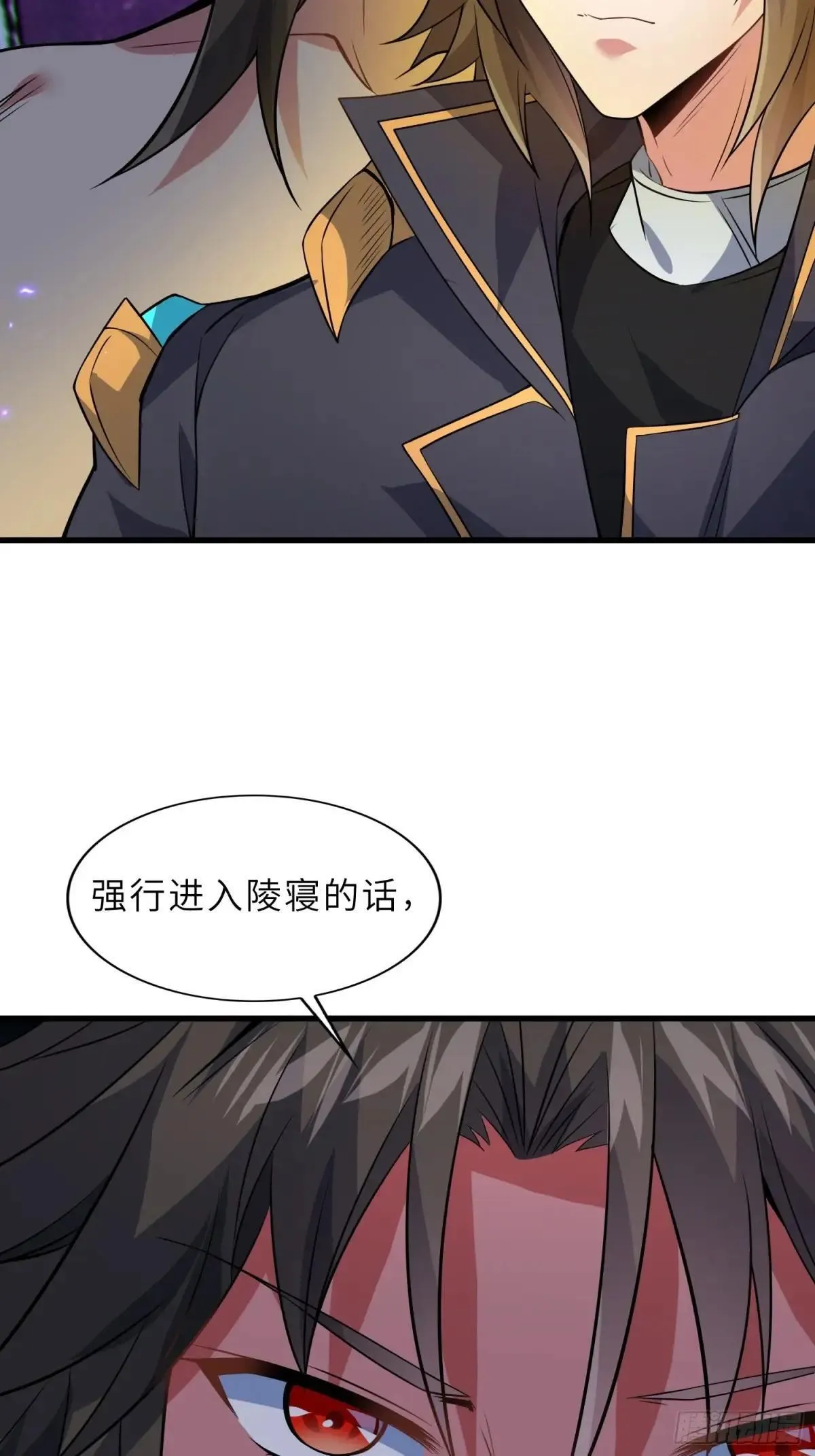 63   哥哥，对不起！20