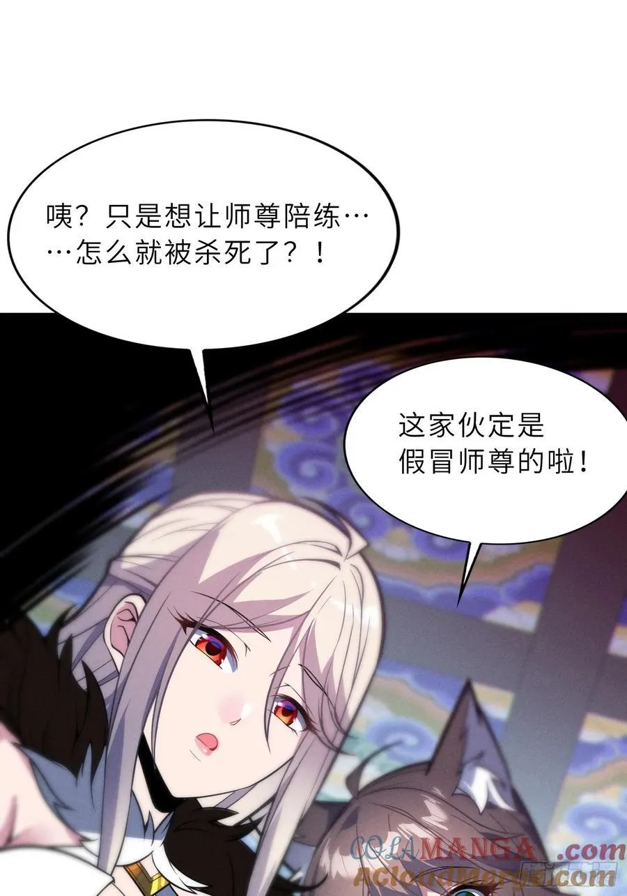 47 陪徒儿过招54