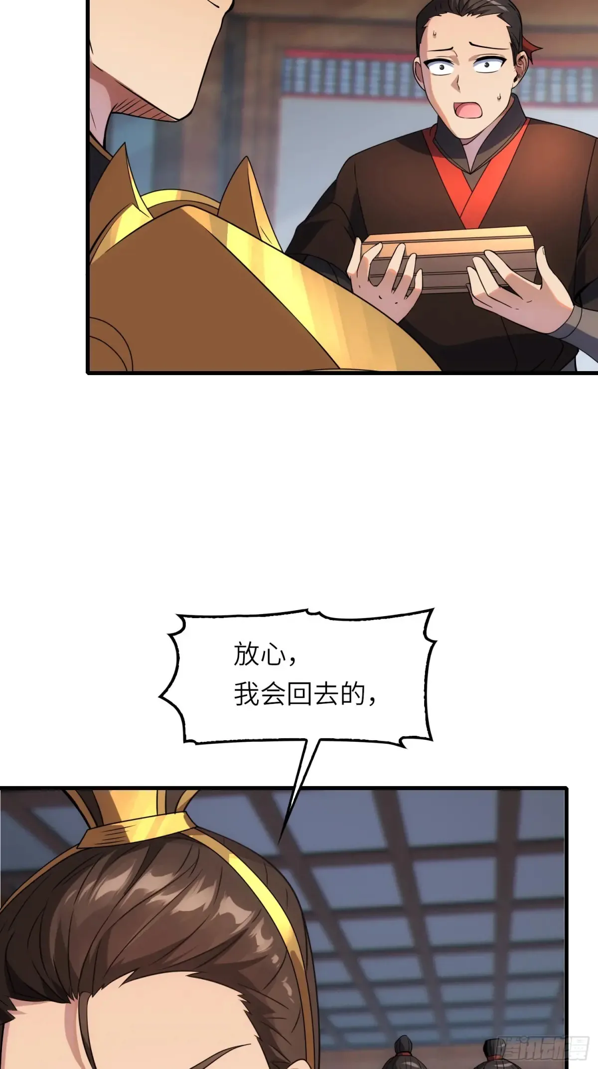 17   五帝神通11