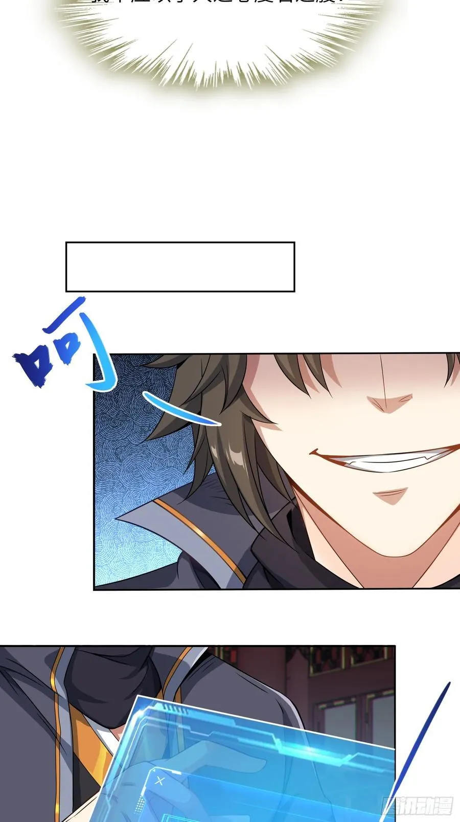 28 请师尊责罚71