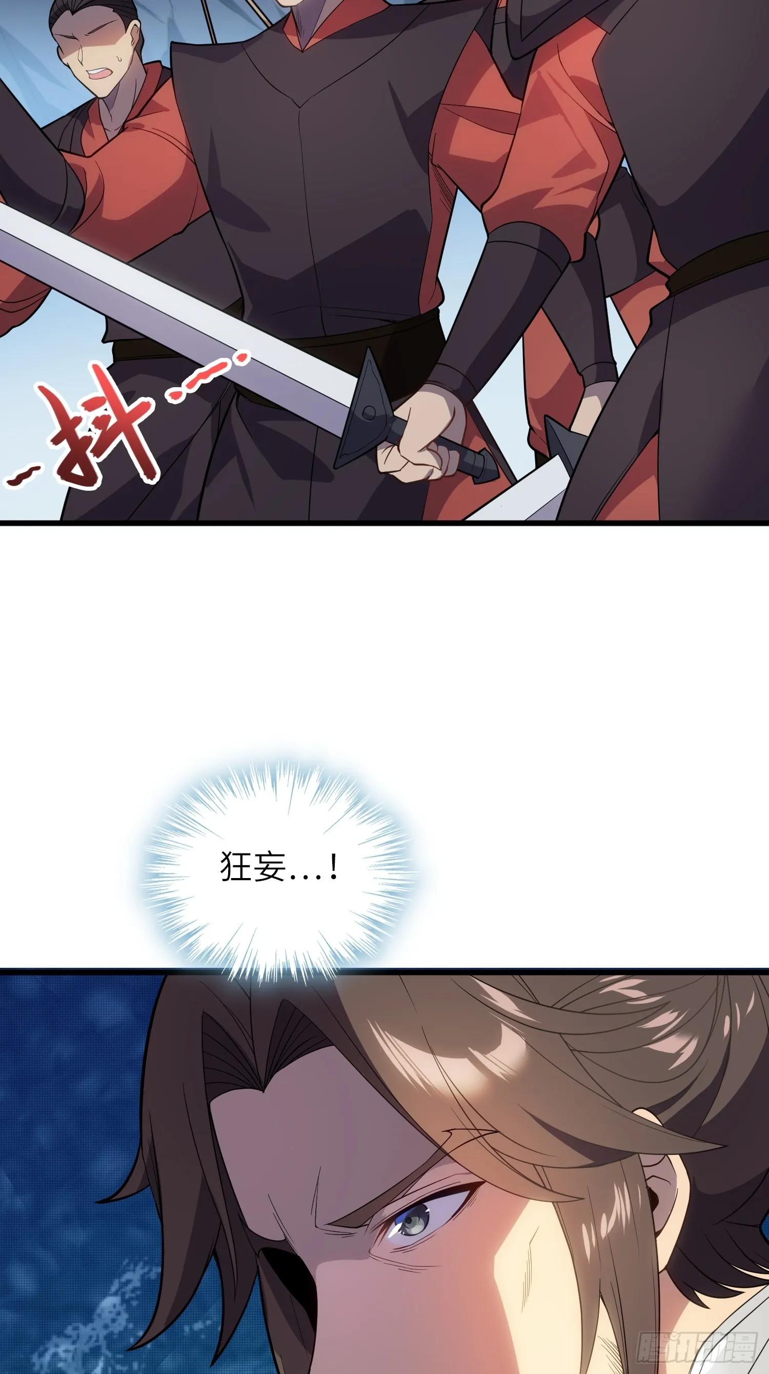 06 武圣境体验！25