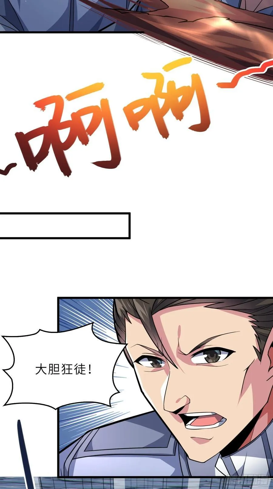 48 大师姐的执念23