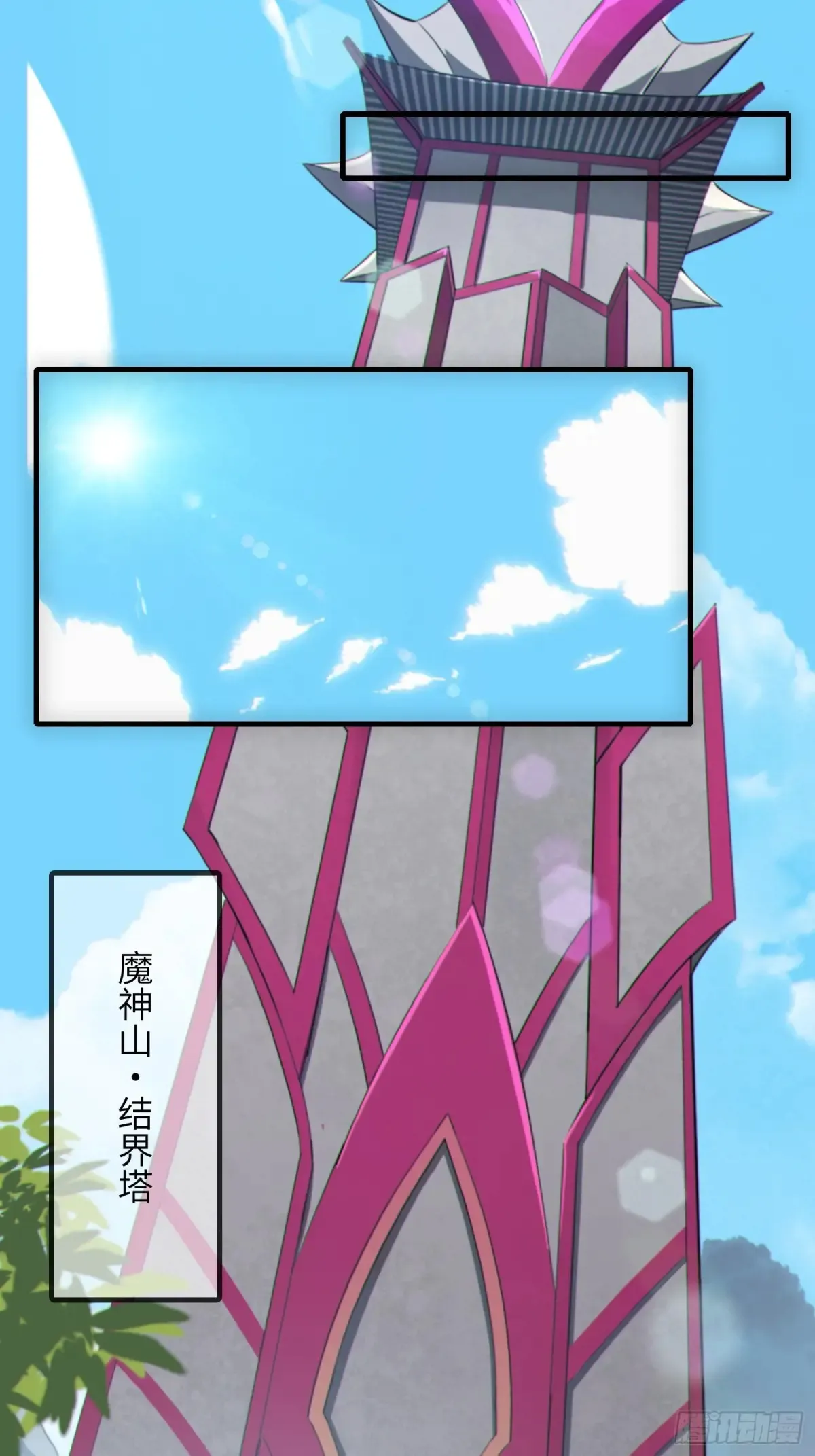 18    石化？37