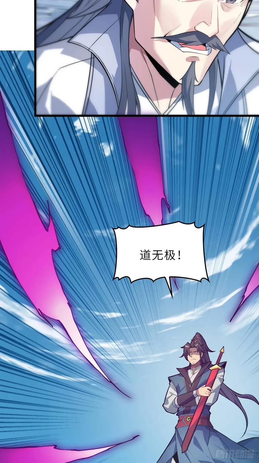 42 魔王过家家26