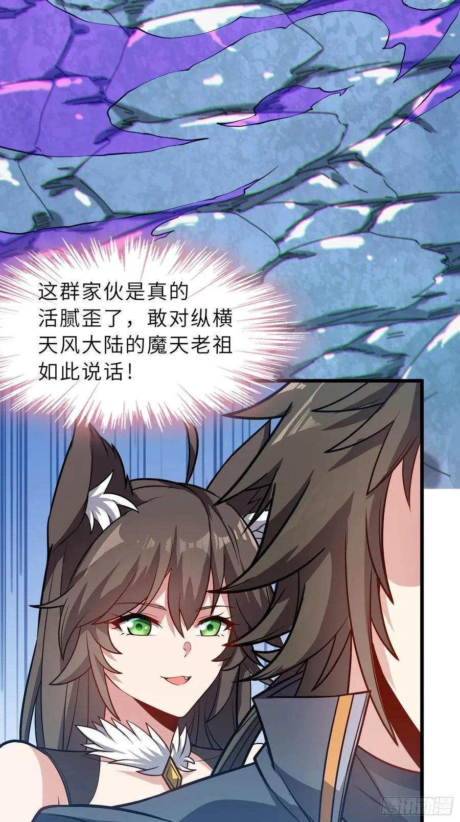38 巅峰灵师56