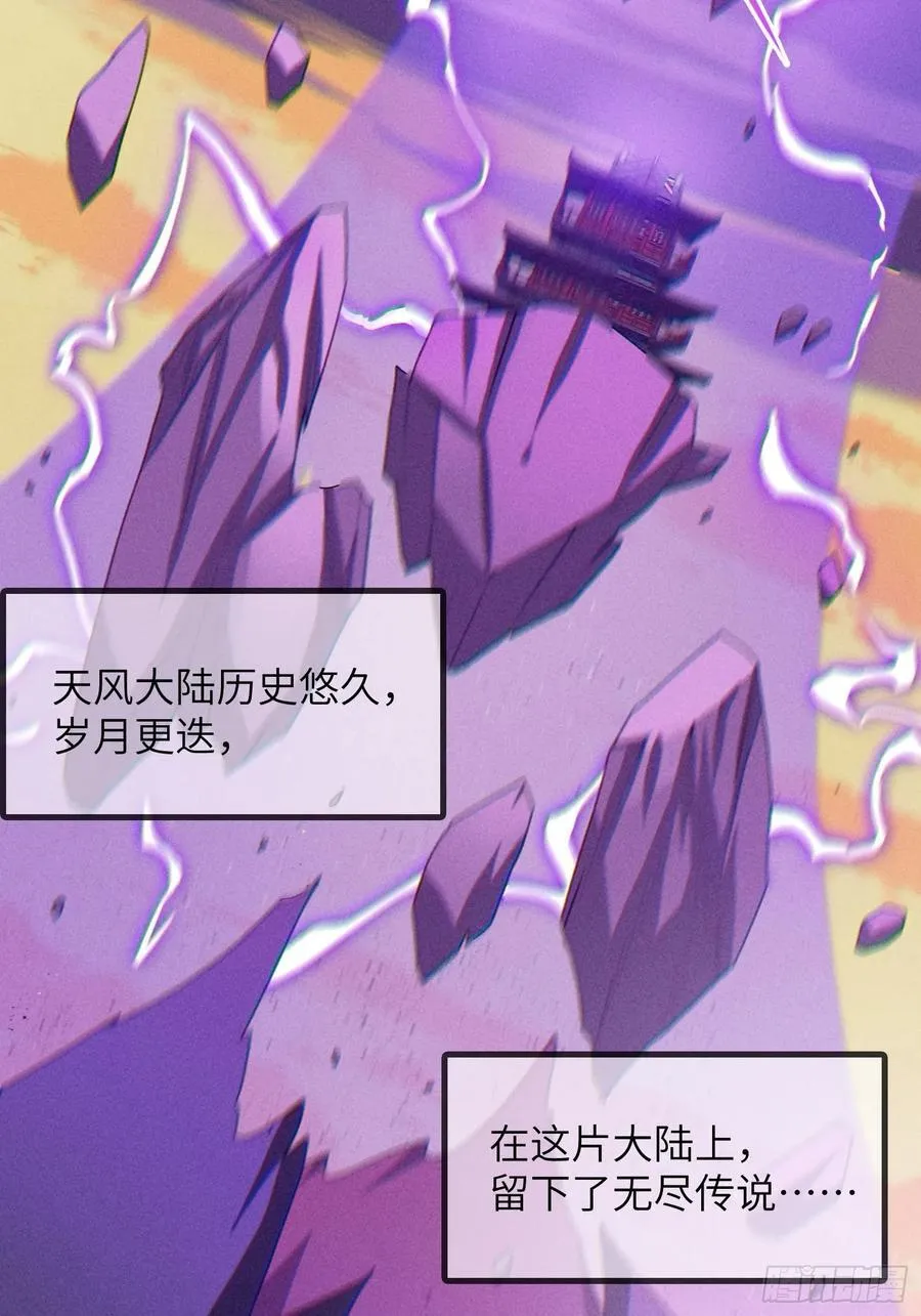30 威慑与臣服！40