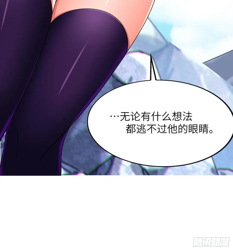 31 耍点心机又如何5