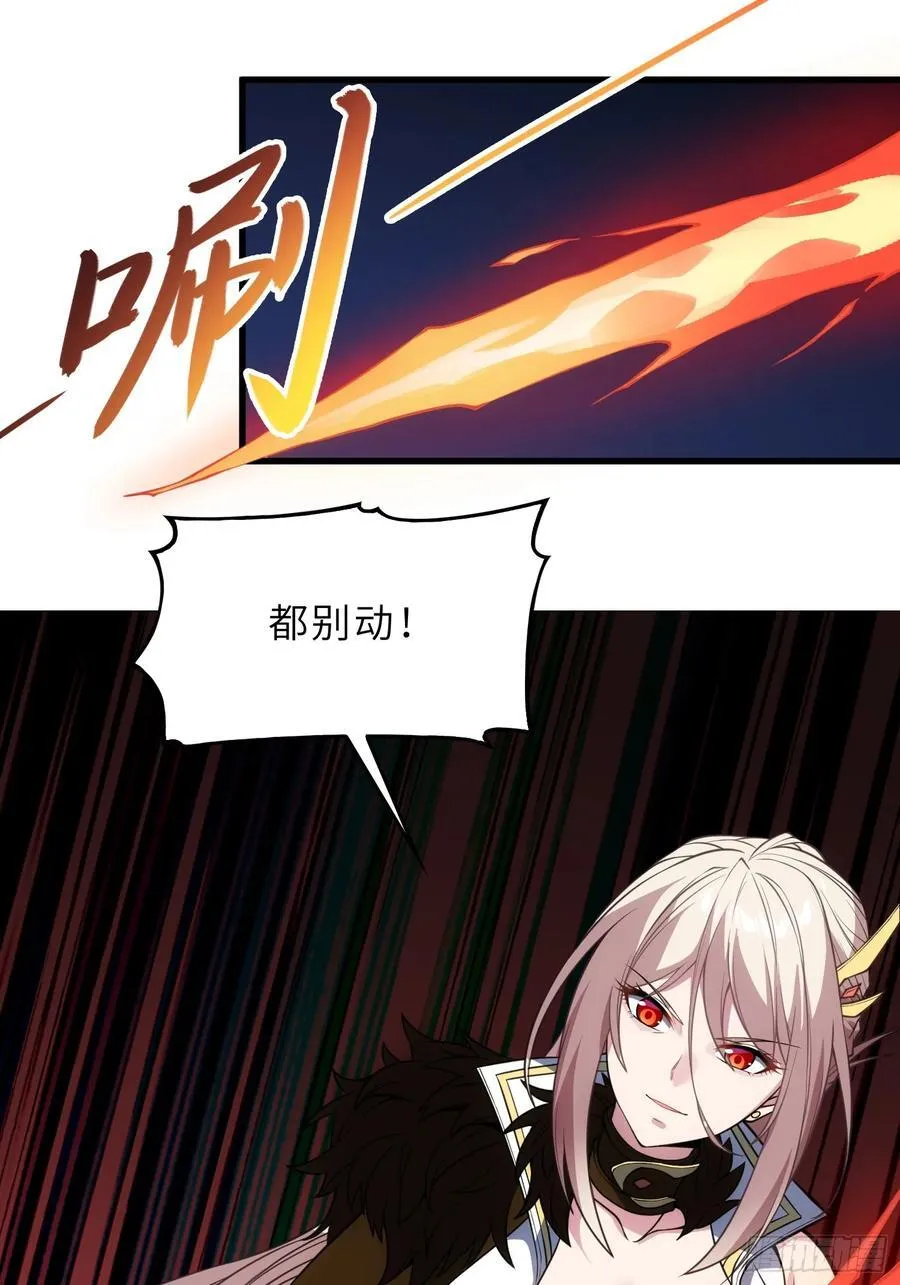 65 拷问11