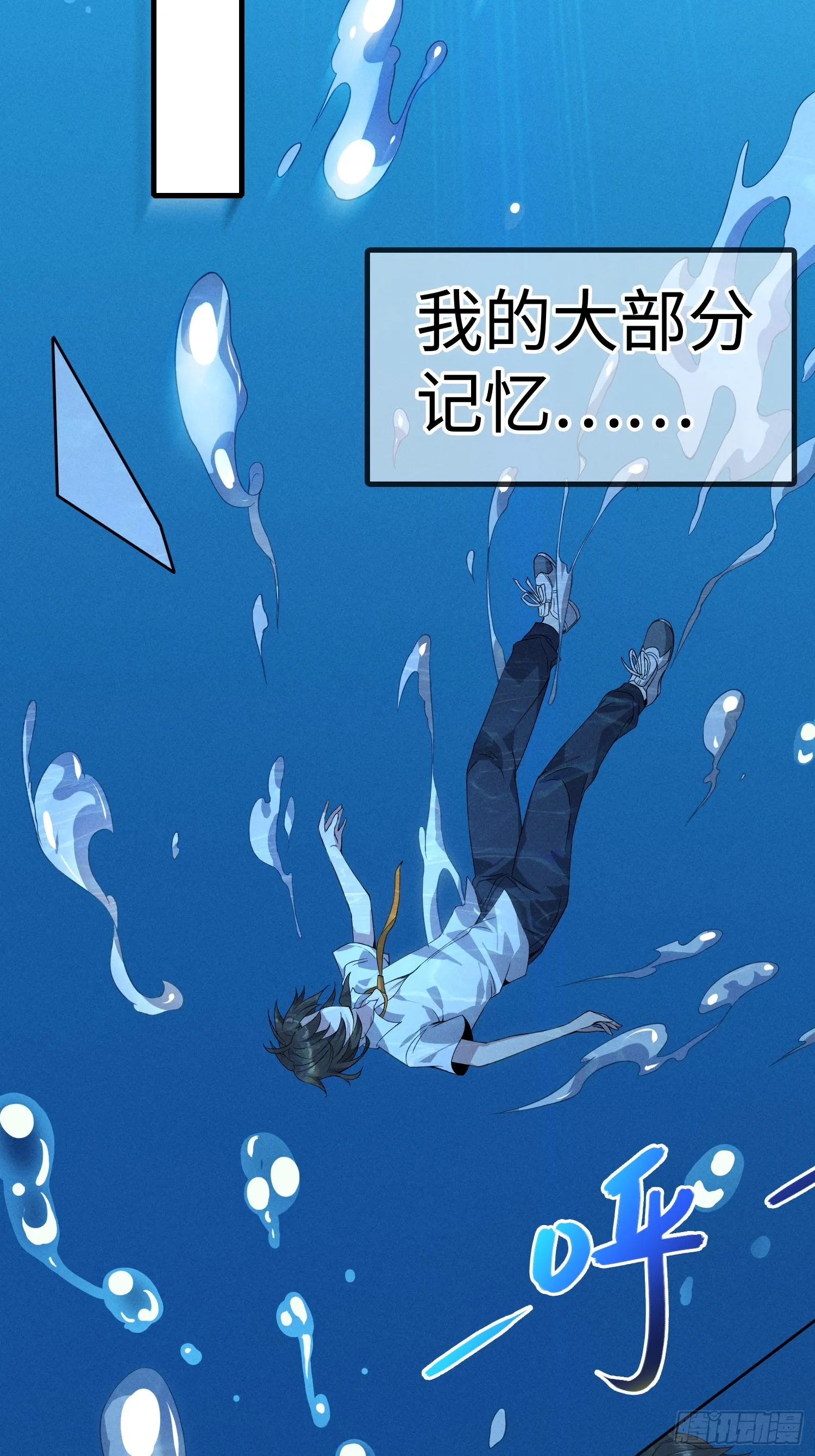 01 魔神出关22