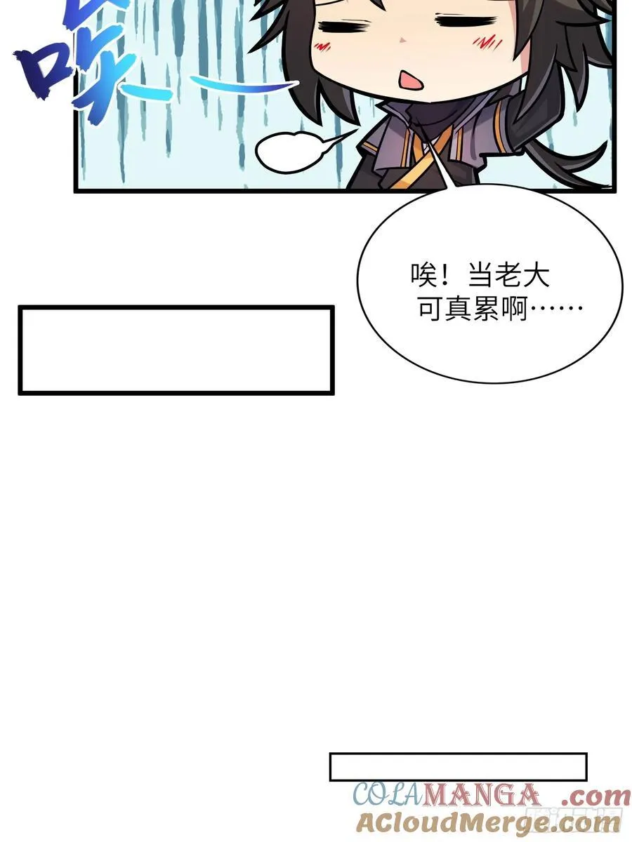 29 天机罗盘42
