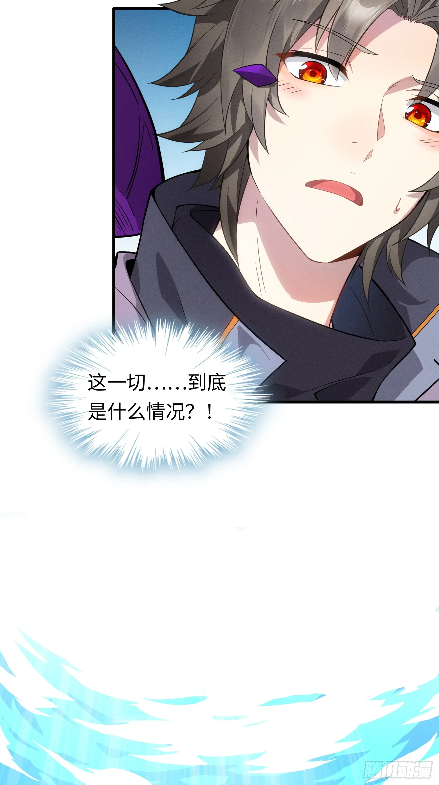 01 魔神出关20