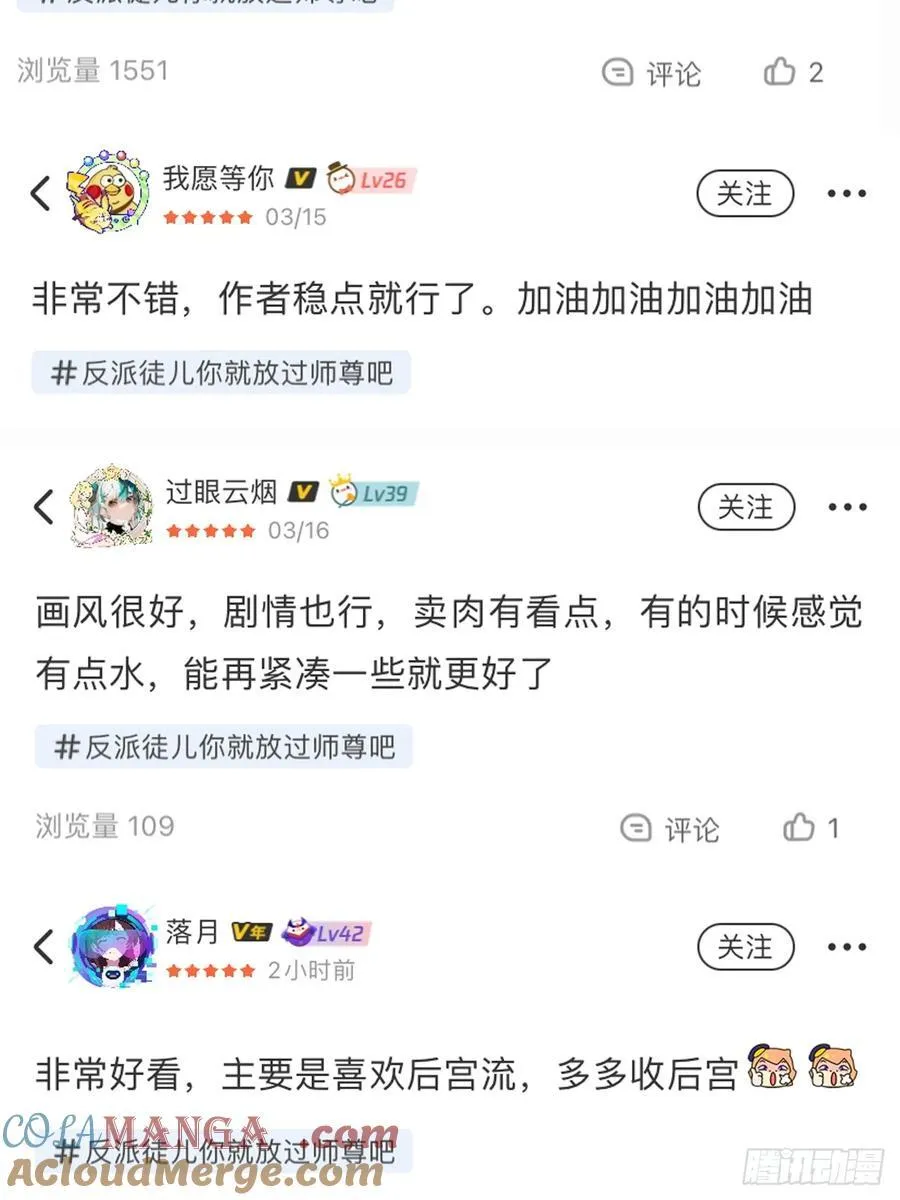 中奖名单2