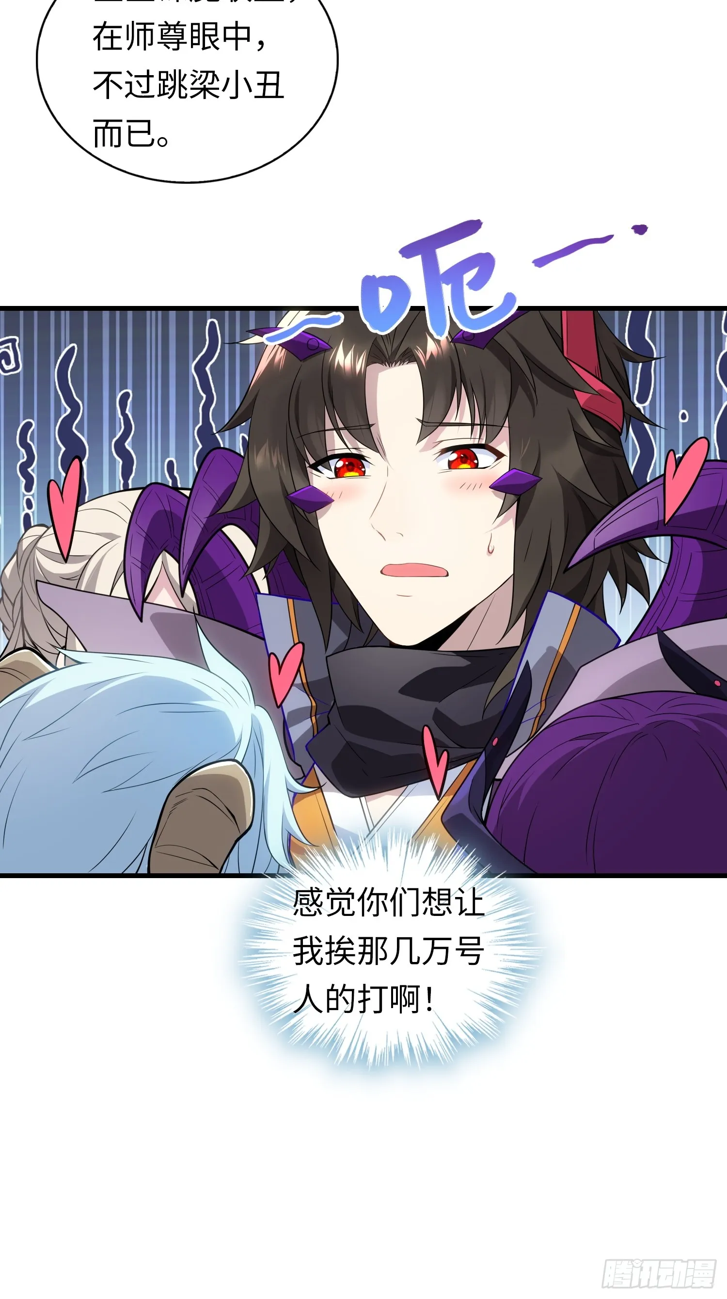 01 魔神出关95