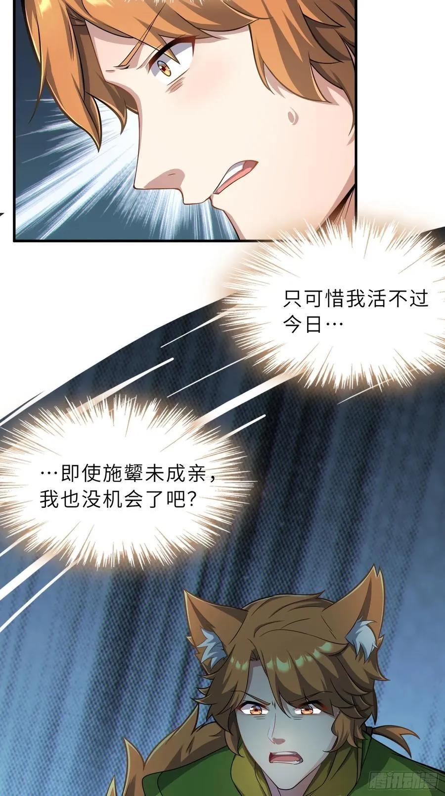 41 不杀生，亦可！55
