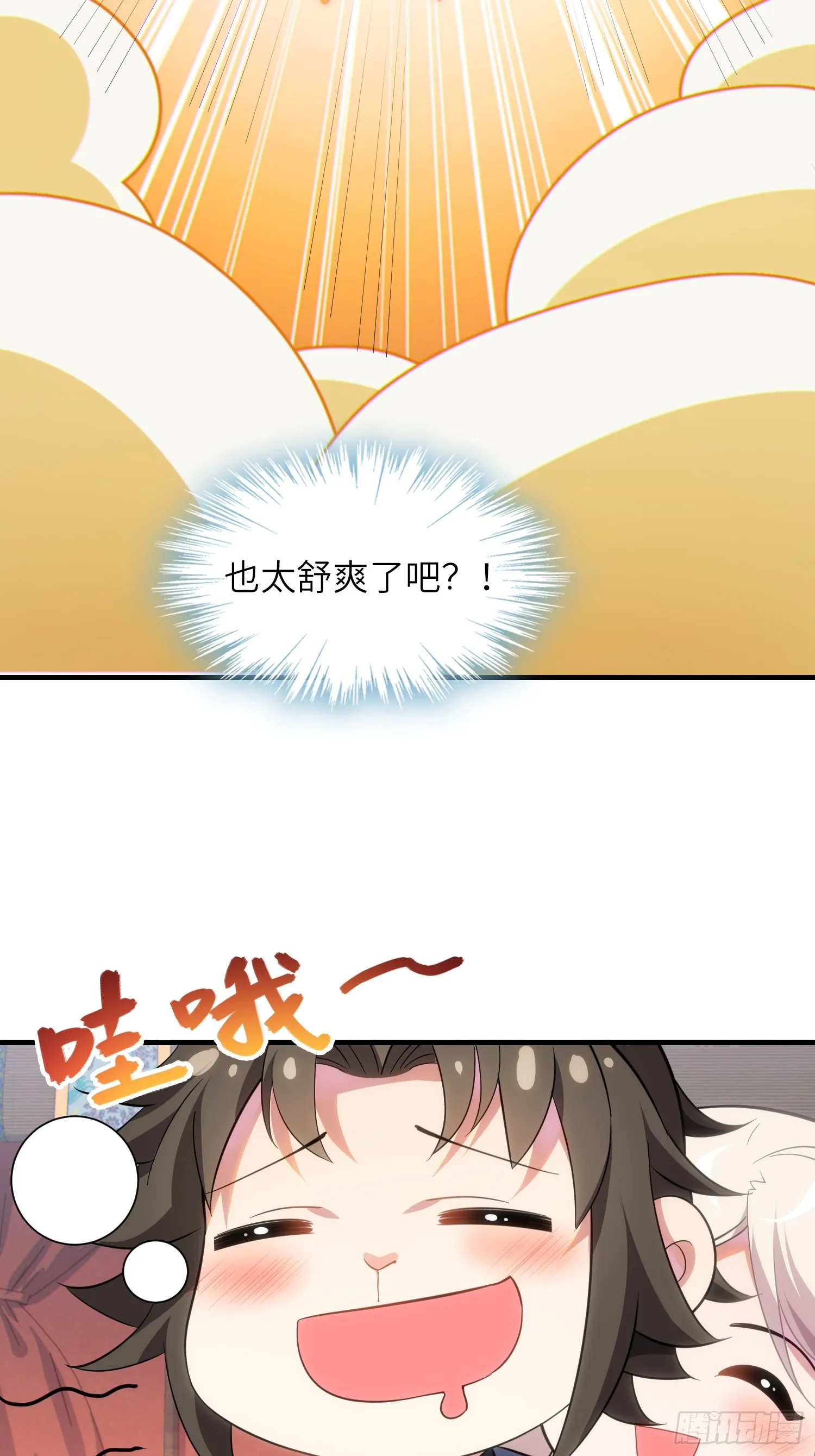 11 是唐僧也扛不住43