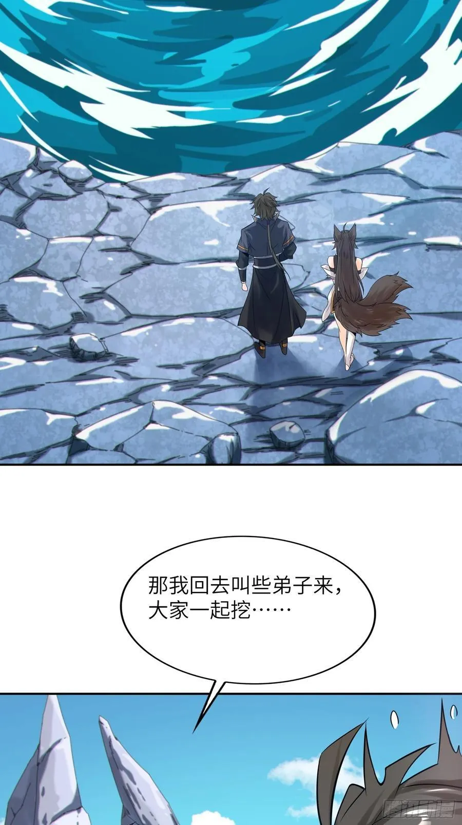 37 姐姐要嫁人了？20