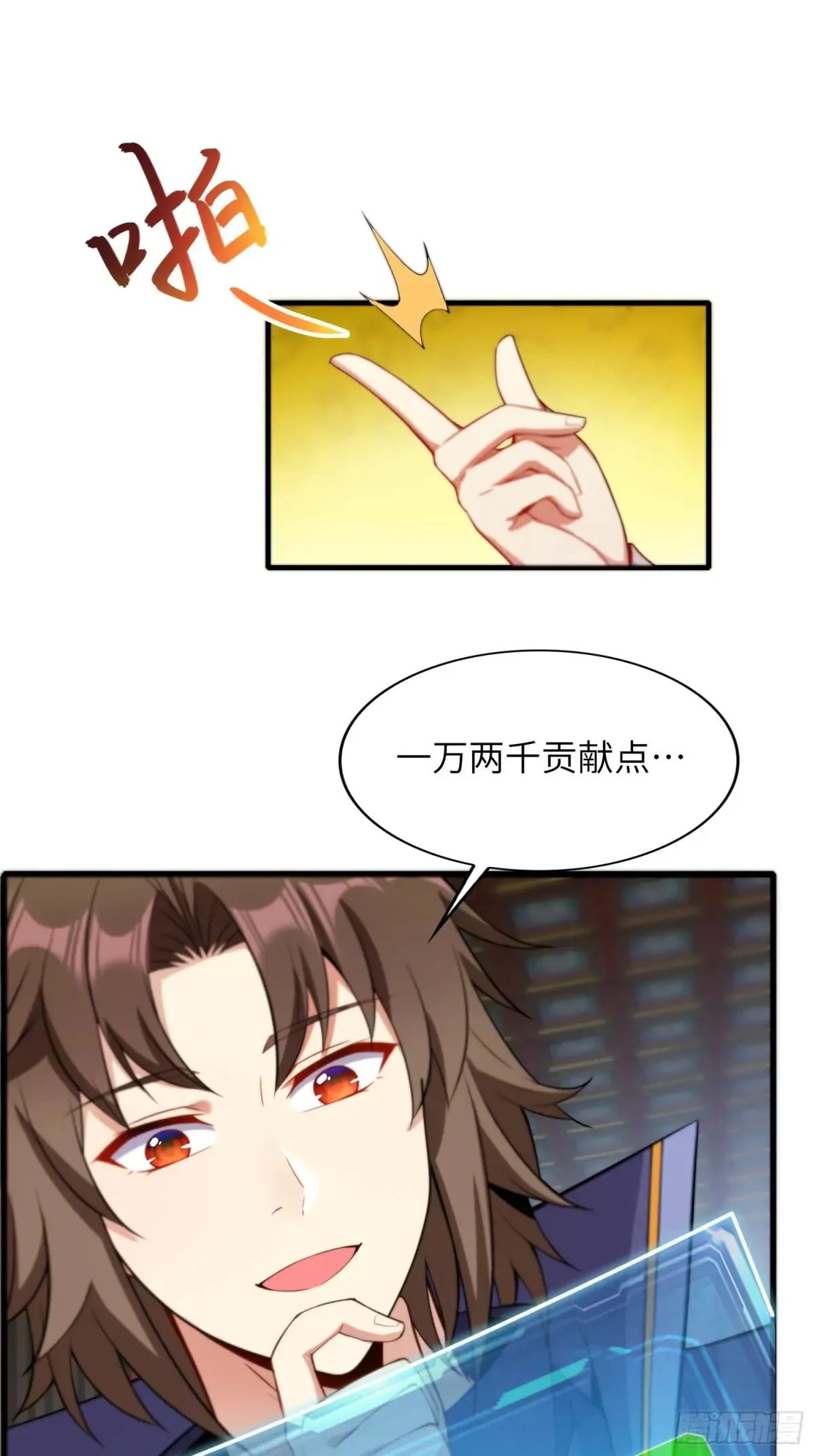 20    魔尊的魅力？18
