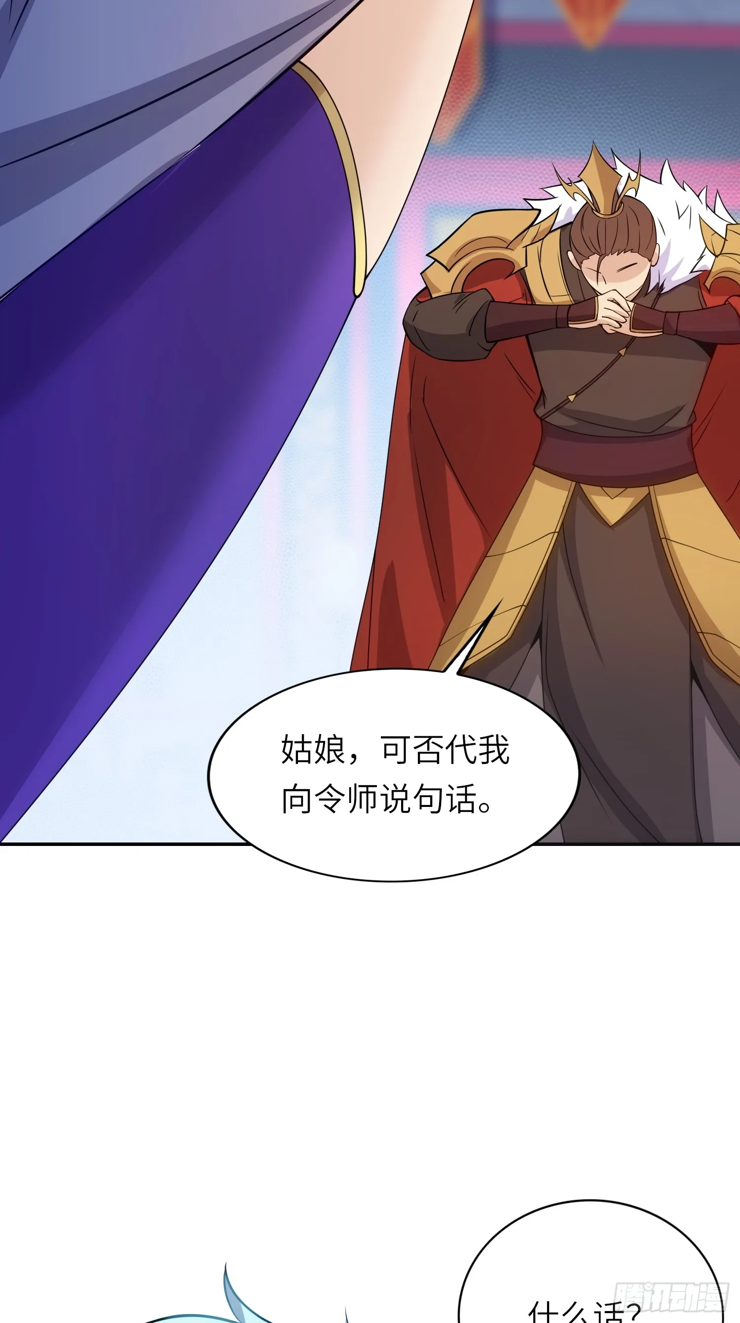 16 逼浴房20