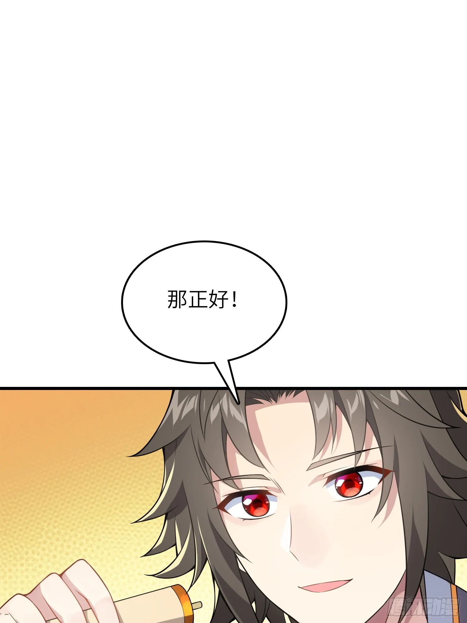 05 这是什么功法？10