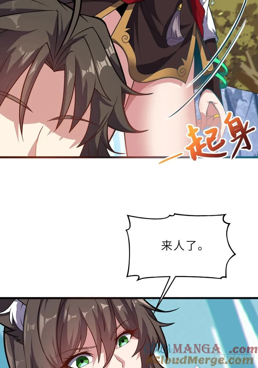 40 与徒儿共饮42
