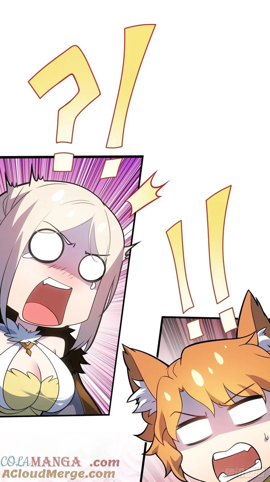 42 魔王过家家9
