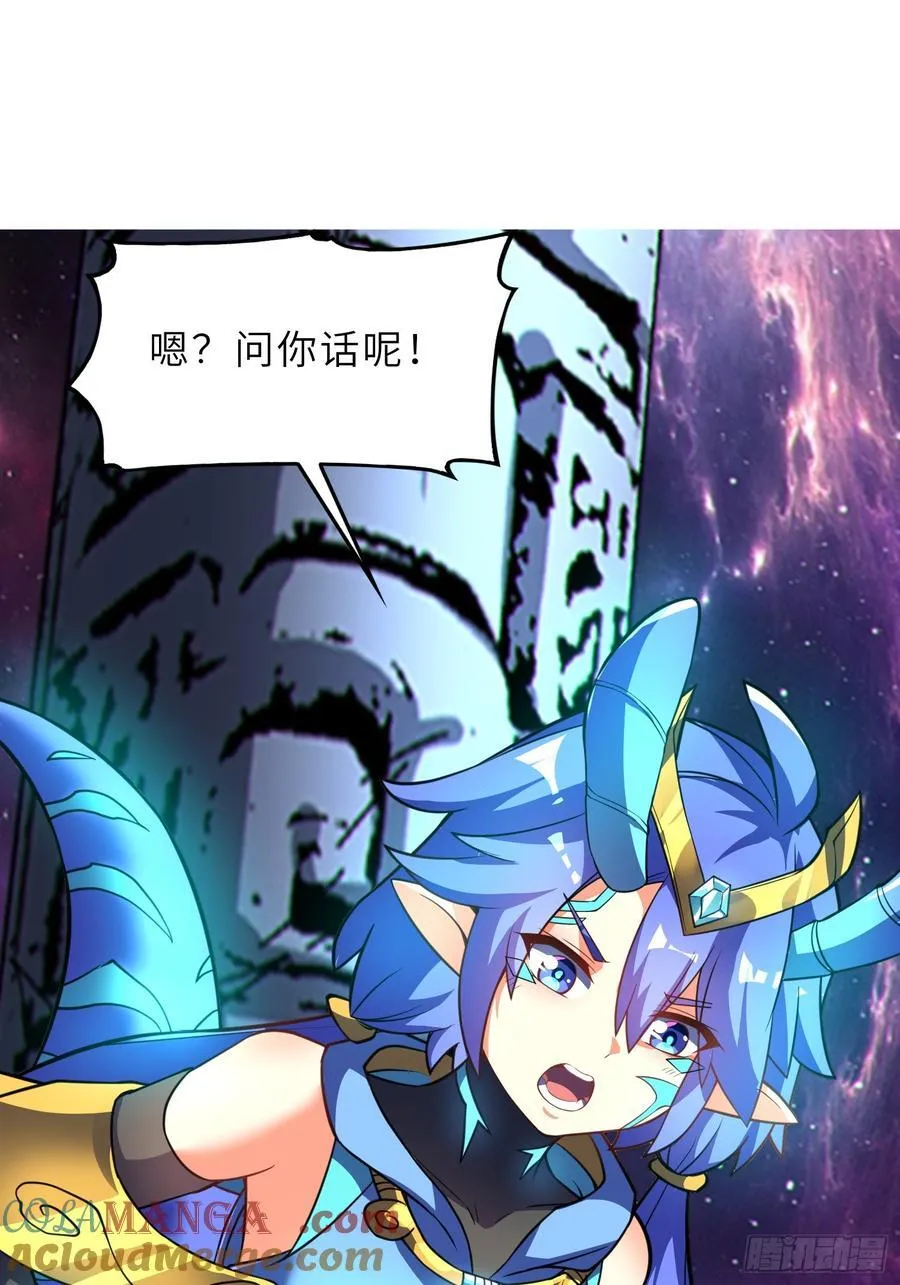 60 太古神兽42