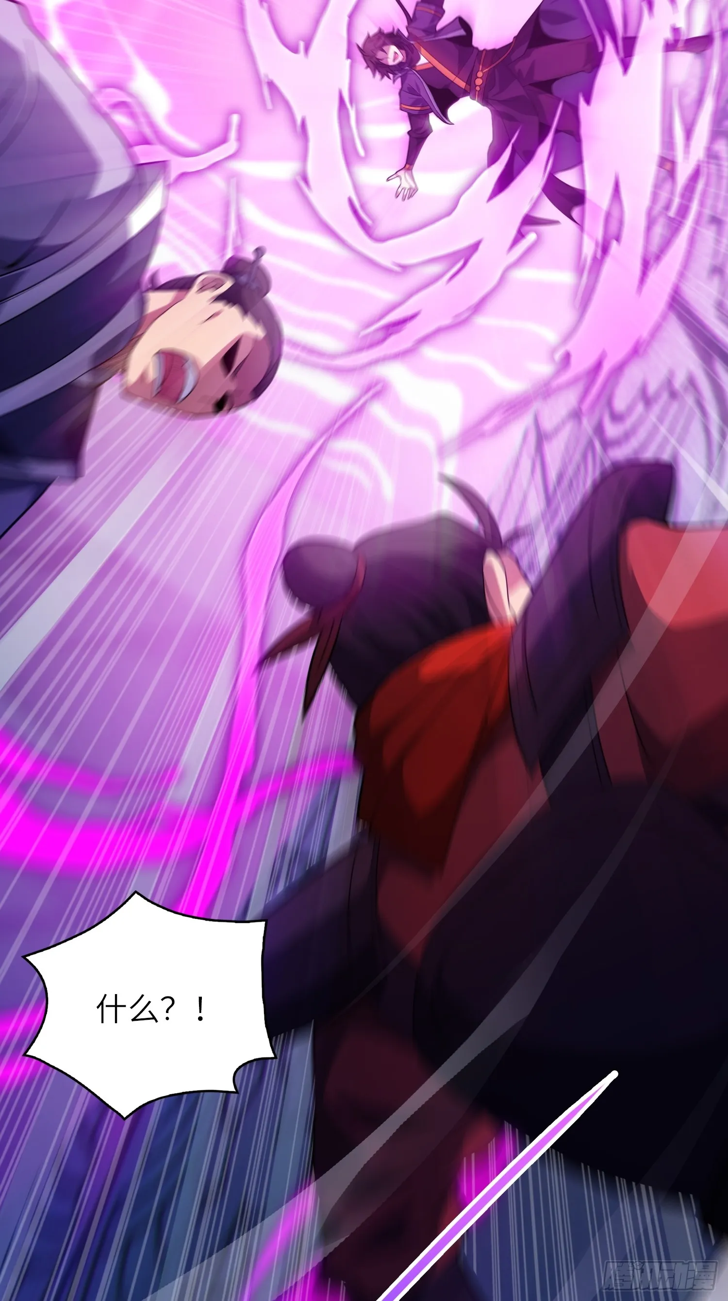08 化魔大法！56