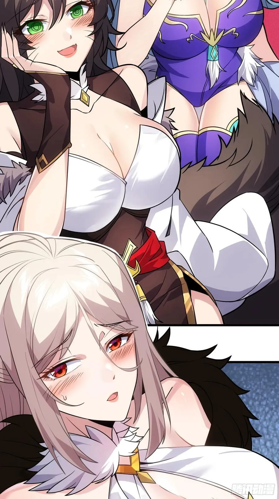 28 请师尊责罚56
