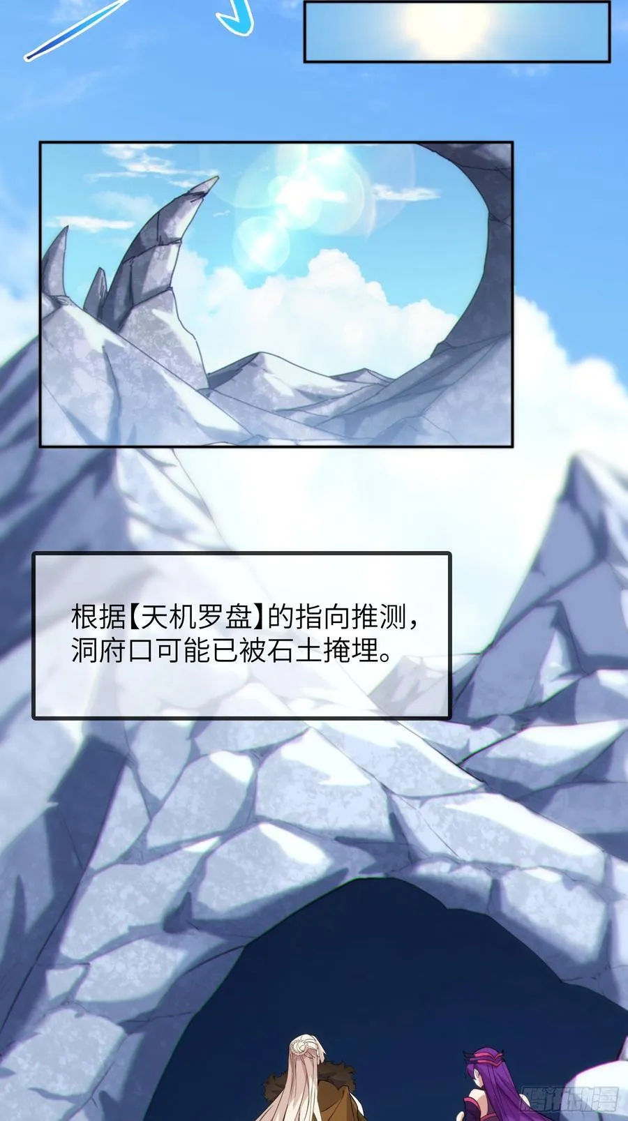 31 耍点心机又如何20