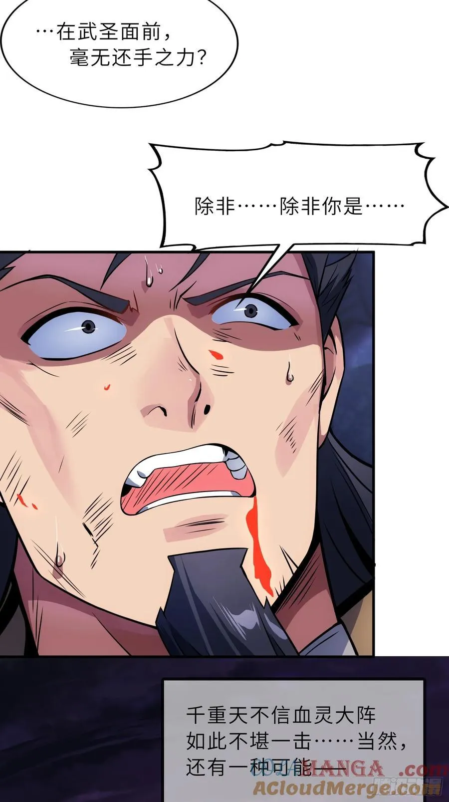 52 难得立威？！9