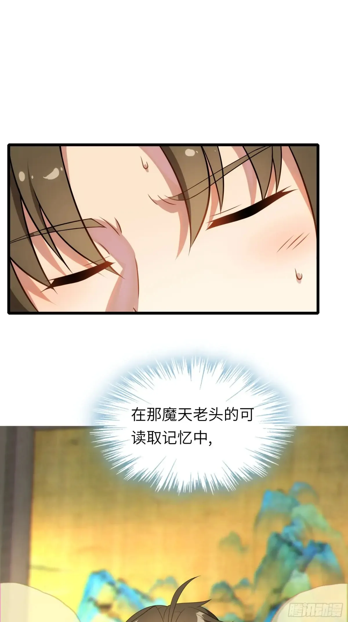 17   五帝神通30