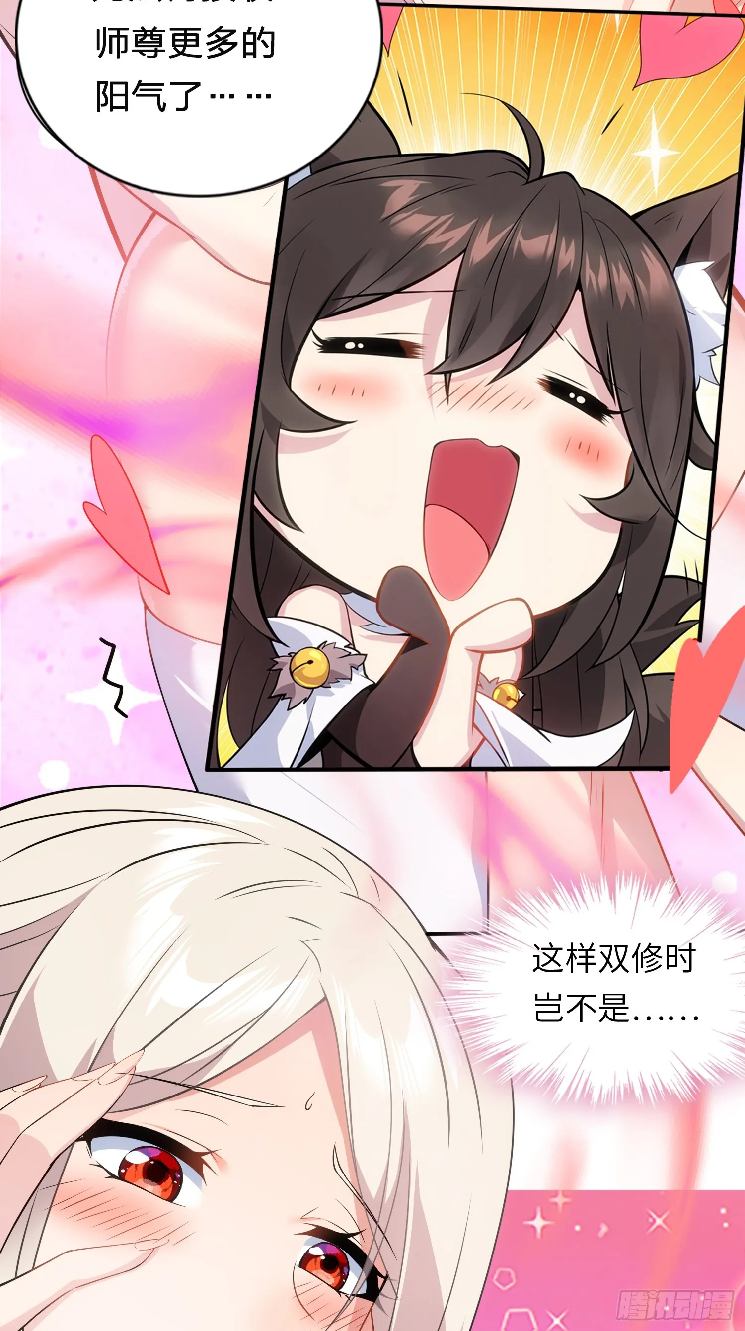 05 这是什么功法？33