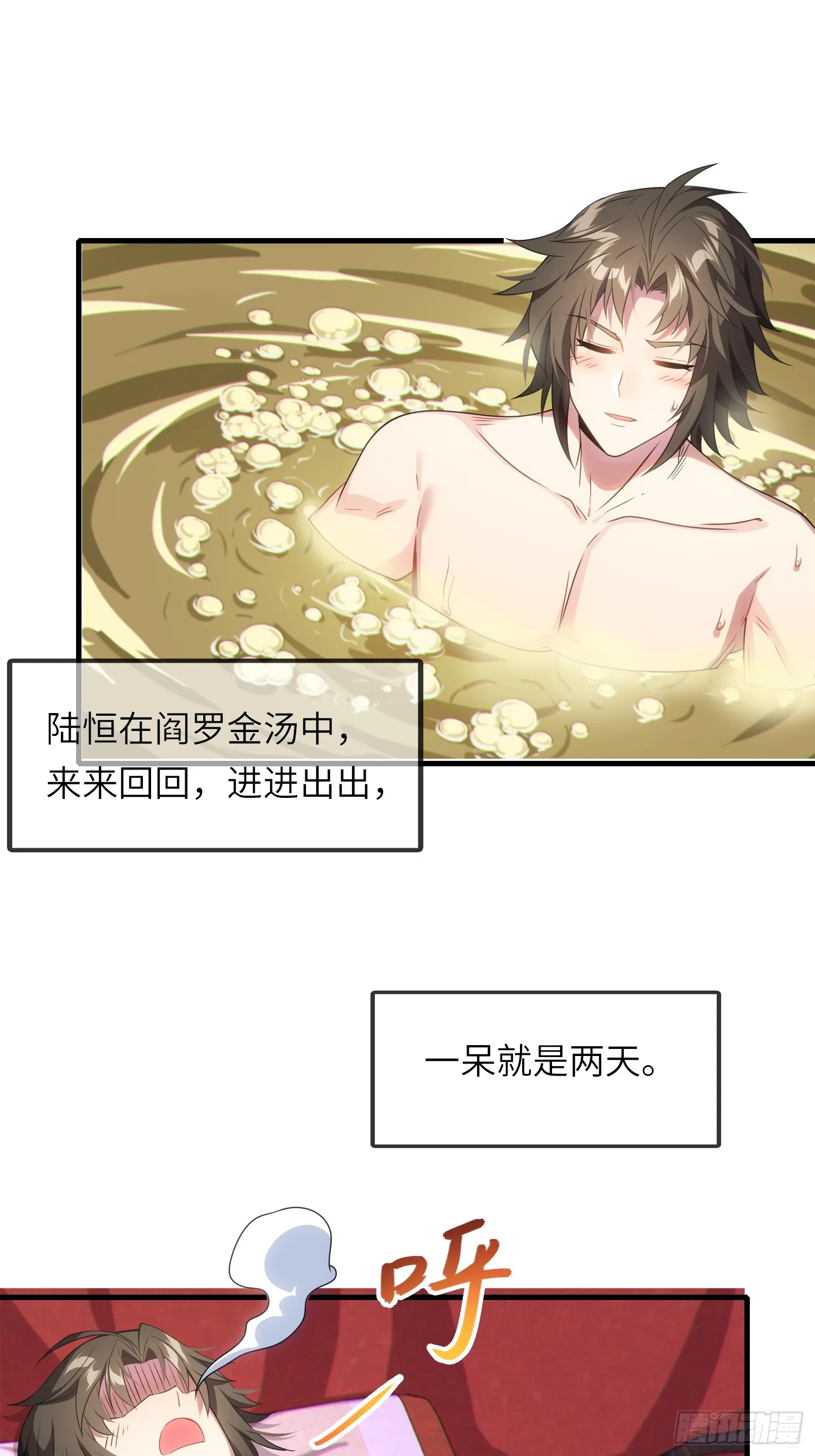 13 不会做好人？24